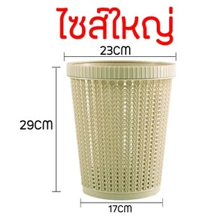 ถังขยะเปลี่ยนถุงได้ในตัว ถังขยะทันสมัย แข็งแรง ทนทาน มี3สีให้เลือก #KC-0013
