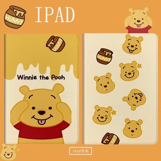 เคส iPad การ์ตูน น่ารัก วินนี่เดอะพูห์ ipad Gen5 Gen6 pro 9.7 pro 10.5 เคสไอแพด Air3 Air4 10.9 11pro Mini 1 2 3 4 5 case