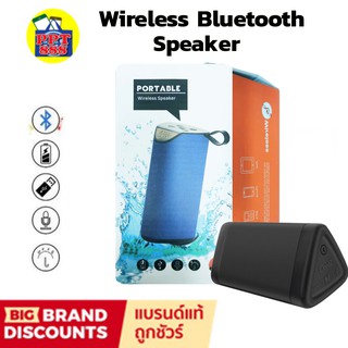 ลำโพง บลูทูธ Portable Wireless Speaker เสียงดี