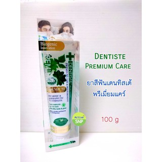 ยาสีฟัน DENTISTE PREMIUM CARE 100g