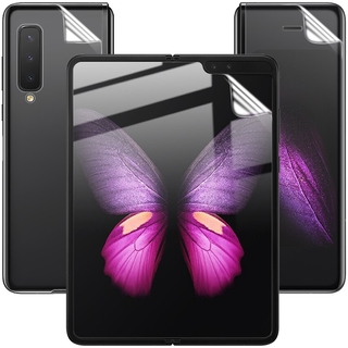 ฟิล์มกันรอยหน้าจอ + ด้านหลังสําหรับ Samsung Galaxy Z Fold 2 5 G