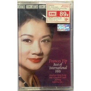 Cassette Tape เทปคาสเซ็ตเพลง ฟรานซิส ยิป Frances Yip Best Of International Hits ลิขสิทธิ์ ซีล