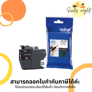 BROTHER LC-3617 BK Black INK ORIGINAL ของแท้