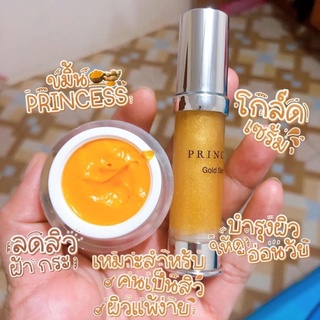 ขมิ้นprincess5กระปุก1,000บาทคนท้องใช้ได้เป็นสิวใช้ดี