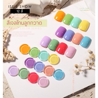 สีเจล โทน Candy สีหวาน เนียนสวย