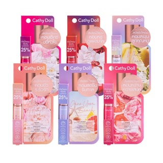 น้ำหอม เคที่ดอลล์ 5 มล. Cathy Doll Eau De Parfum 6 กลิ่น หอม ขนาดพกพา กลิ่นหอมติดทน