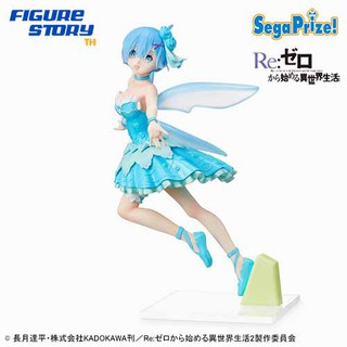 [Re:Zero] Starting Life In Another World - Rem - SPM Figure - Fairy Ballet (SEGA) (รีซีโร่)(เรม)(โมเดล)(ของแท้)(ล๊อต JP)