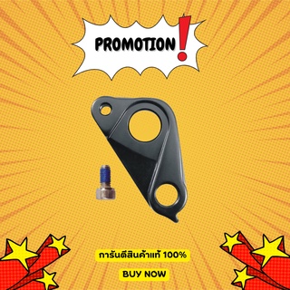 อะไหล่จักรยาน ดรอปเอาท์จักรยาน ดรอปเอาท์ HANGER SPECIALIZED MTN 5 ALLOY 142+ 5/PKG