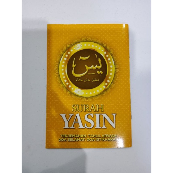 SURAH YASIN PRAYER และ TAHLIL