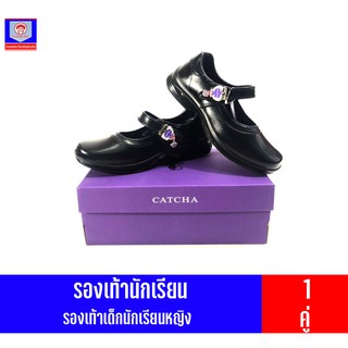 รองเท้านักเรียนหญิง แคทช่า Catcha รหัส CX-03B เบอร์ 31-42