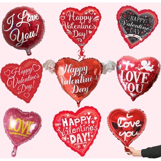 ลูกโป่งวาเลนไทน์ Valentine Balloon (พร้อมส่ง)