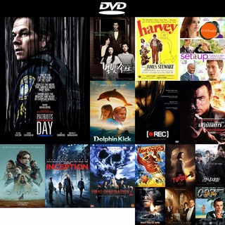 dvd หนังใหม่ Patriots Day วินาศกรรมปิดเมือง ดีวีดีการ์ตูน ดีวีดีหนังใหม่ dvd ภาพยนตร์ หนัง dvd มาใหม่