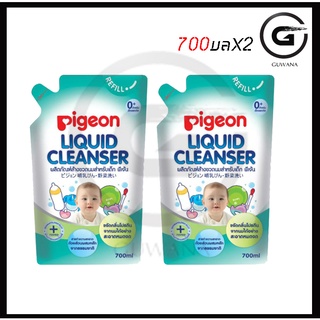 [รีฟิลแพ็คคู่] น้ำยาล้างขวดนม พีเจ้น Pigeon Liquid Cleanser 700มลX2ถุง