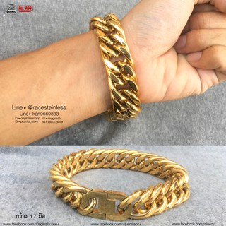 สร้อยข้อมือ ทองขนาดใหญ่ 17มิล สแตนเลสแท้100% Stainless 316l Bracelet