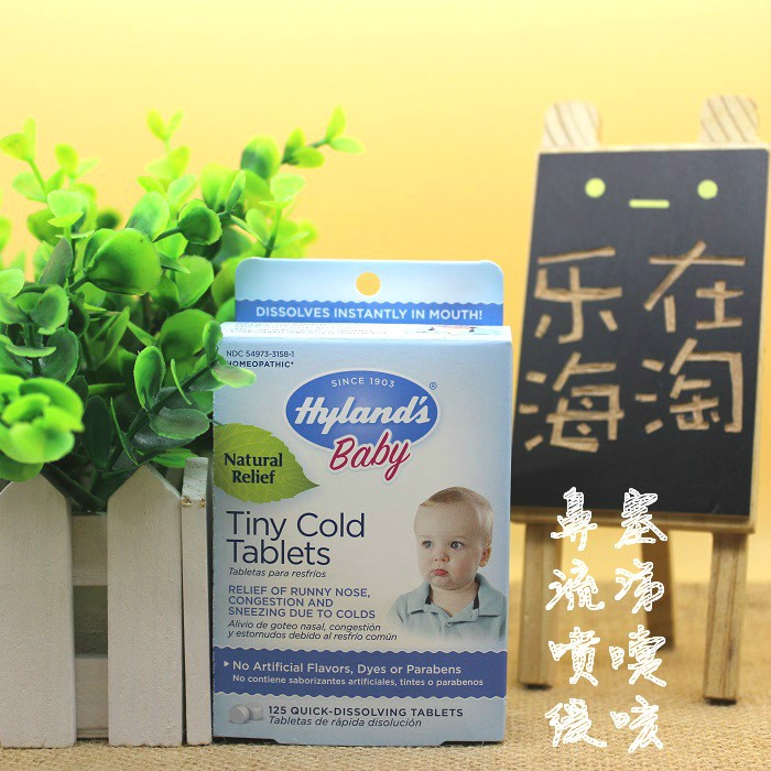 ♀ ทารก American Hylands homeopathic และเด็กเล็กช่วยบรรเทาอาการคัดจมูกเย็น ๆ น้ำมูกไหลจามปวดหัว1
