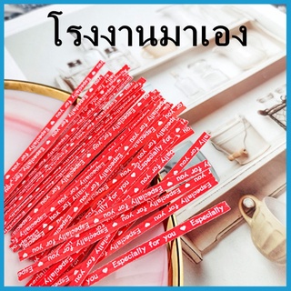 (700เส้น/แพ็ค) ลวดมัดปากถุงขนม Especially for you ลวดมัดปากถุง ลวดมัดขนม (HH)