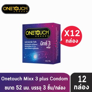 Onetouch Mixx 3 Plus วันทัช มิกซ์3พลัส ถุงยางอนามัย ขนาด 52 mm ( 3 ชิ้น/กล่อง )[12 กล่อง] One touch