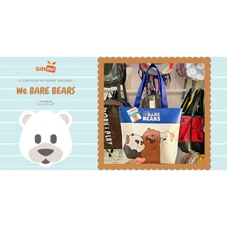 คอลเล็กชั่นกระเป๋าใหม่ล่าสุดจาก WE BEAR BEARS