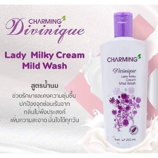 คังเซน ดิวินิค เลดี้ มิลค์กี้ วอช 200ml (สบู่อนามัย ดิวินิคน้ำนมโฉมใหม่ฝาสีขาว)