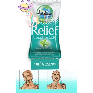 🦄🦄10เม็ดลูกอมลดอาการไอและเจ็บคอ Amrutanjan Relief Cough &amp; Cold Swas mint