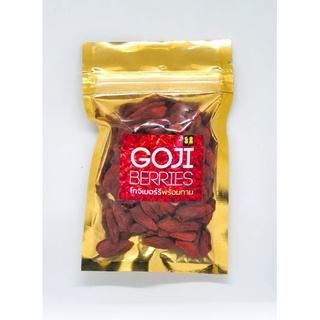 โกจิเบอร์รี พร้อมทาน โก ออน  Dried Goji Berries 25g by Go On