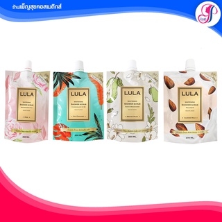 Lula Shower Scrub ลูล่า ครีมอาบน้ำสครับผิว มี 4 สูตร 200ml.