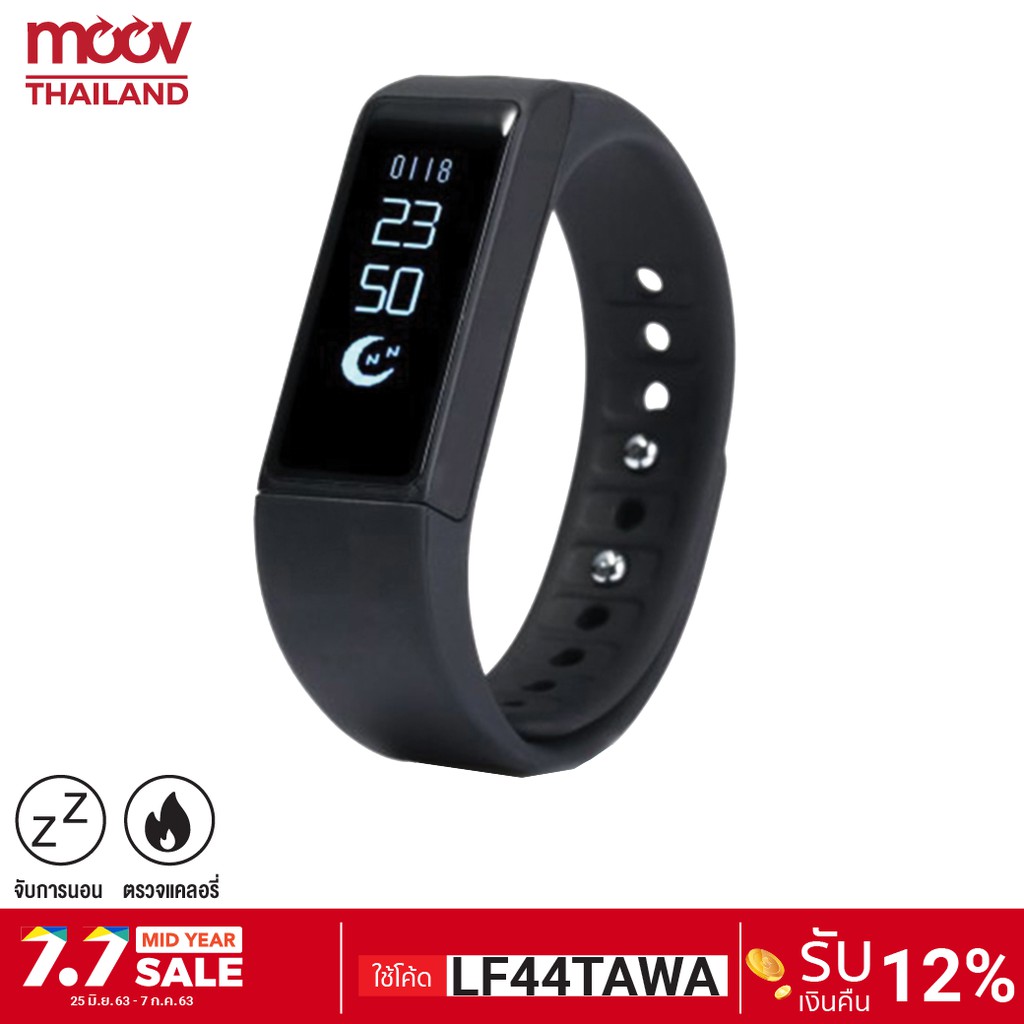 moov smart watch