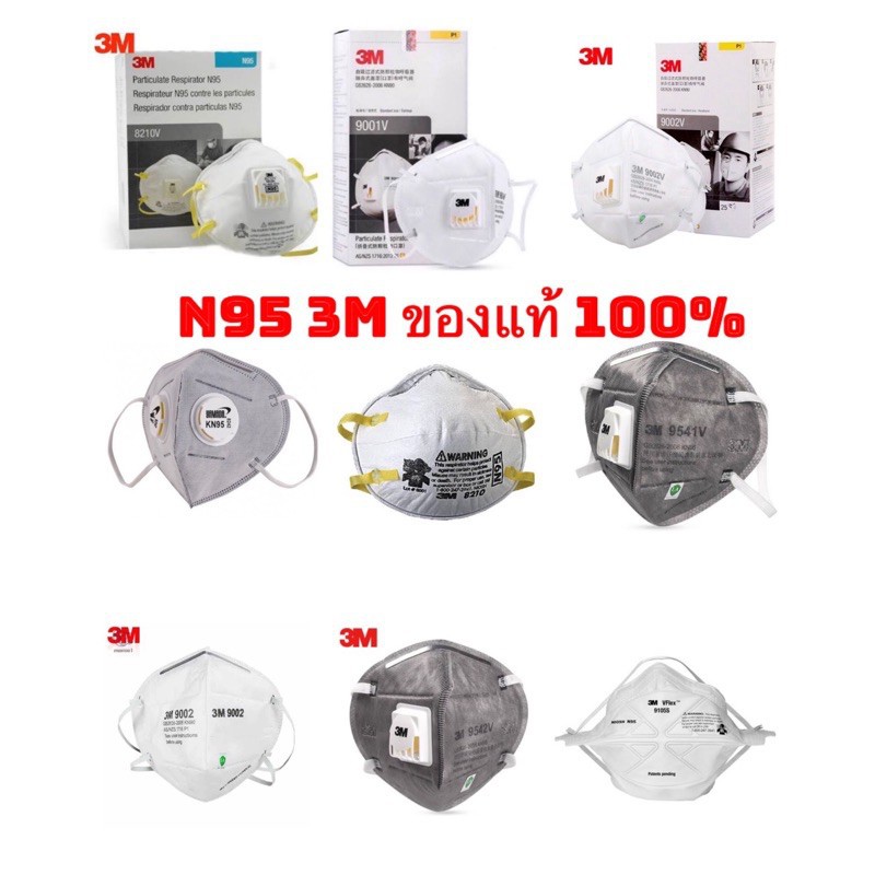 N95 N903M 9001v,8210v,9105vflex#หน้ากากN95😷#pm2.5