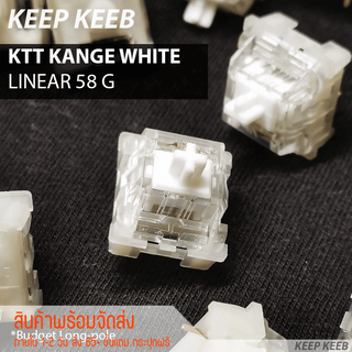 KTT Kang White [Linear 58G]  สวิทช์คีย์บอร์ดราคาประหยัด Mechanical น้ำหนัก 58g แสงลอด