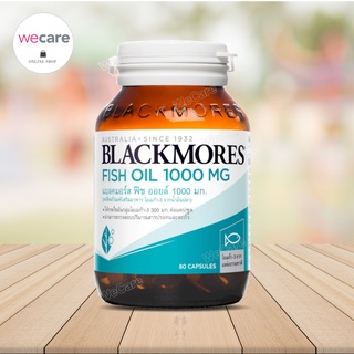 Blackmores Fish Oil 80 เม็ด แบลคมอร์ส ฟิช ออยล์ น้ำมันปลา