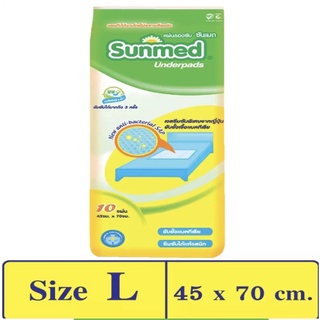 Sunmed ซันเมด แผ่นรองซับ ซันเมด ไซส์ L ขนาด 45X70cm บรรจุ 10ชิ้น