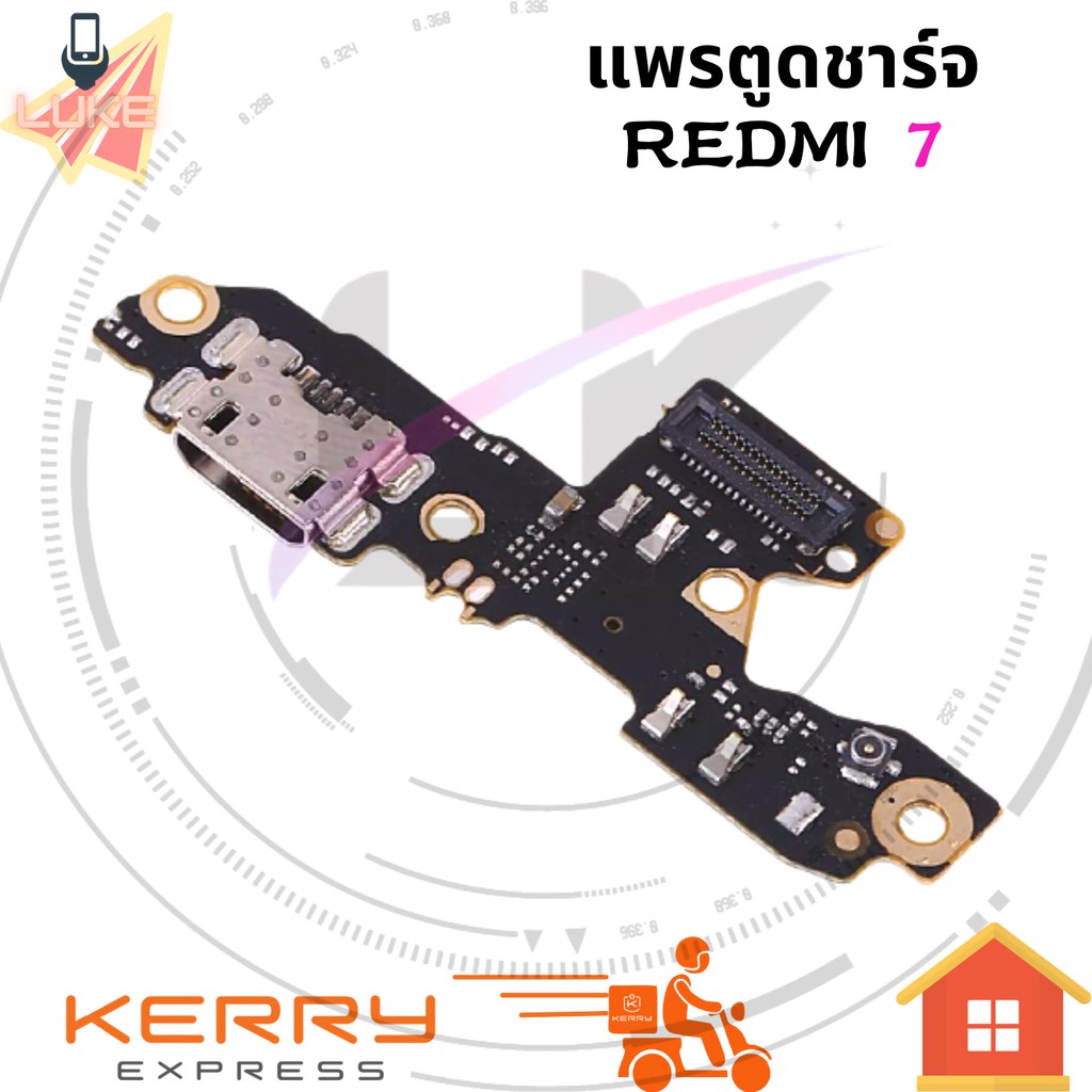 แพรตูดชาร์จ แพรก้นชาร์จ XIAOMI REDMI 7 redmi7  Charging Connector Port Flex Cable