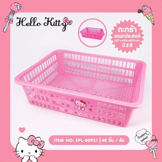 Hello kitty basket ตะกร้าอเนกประสงค์คิตตี้