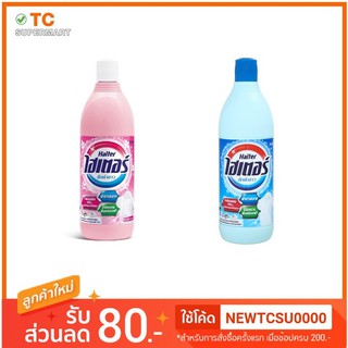 Haiter ไฮเตอร์ น้ำยาซักผ้าขาว 250 มล.