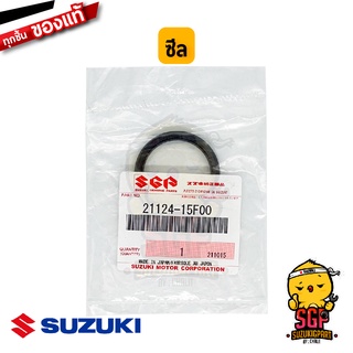 ซีลล้อขับสายพาน SEAL, MOVABLE DRIVE แท้ Suzuki 21124-15F00-000