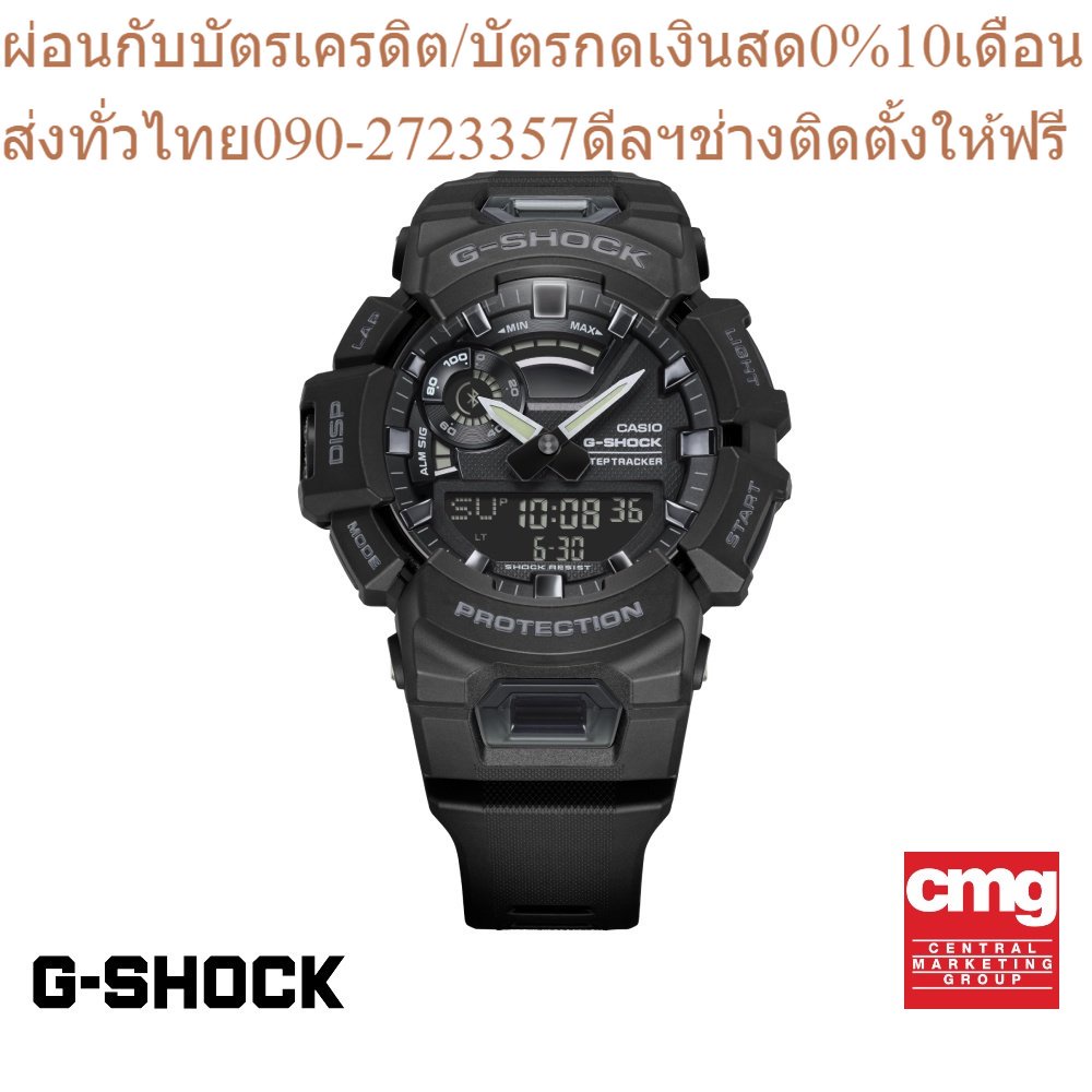 CASIO นาฬิกาข้อมือผู้ชาย G-SHOCK รุ่น GBA-900-1ADR นาฬิกา นาฬิกาข้อมือ นาฬิกาข้อมือผู้ชาย