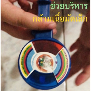 ของเล่นเด็กกดแล้วหมุนมีสีสันสวยงาม ช่วยกล้ามเนื้อมือแข็งแรง