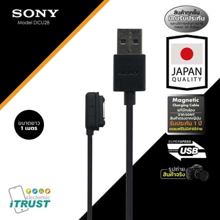 ใช้โค้ดนี้⚡️INC3LEL3 ลดเพิ๋ม⚡️เก็บโค้ดหน้าร้านลดอีก🔥Sony Original Xperia Magnetic Charging Cable DCU 28 ใช้กับ Z1 / Z2 /