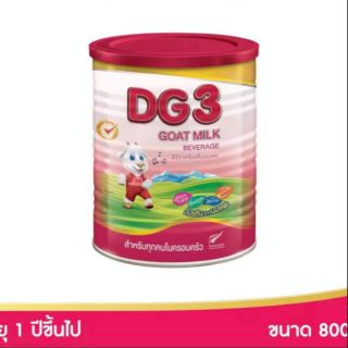 DG3 นมแพะผง ดีจี สูตร 3 แอดวานซ์ ขนาด 800 กรัม (1 กระป๋อง)