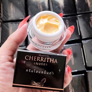 โสมเฌอริตา CHERITHA ครีมโสมขมิ้นดำ 🖤ลดสิว ฝ้า กระ จุดด่างดำ หน้าขาวใส