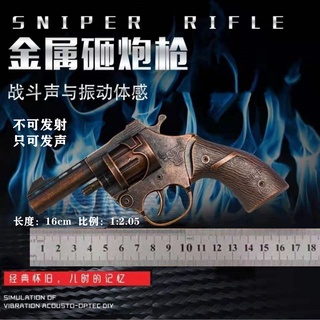 โลหะ smashing gun props ส่ง order จำลองปืนปืนพกคว้าปืนใหญ่กระดาษปืนไม่สามารถยิง 1:2.05