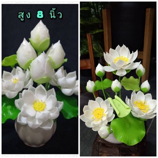 ดอกบัวไหว้พระ  ดอกบัวประดิษฐ์ ดอกบัวดินปั้น สูง 8 นิ้ว (ราคา…