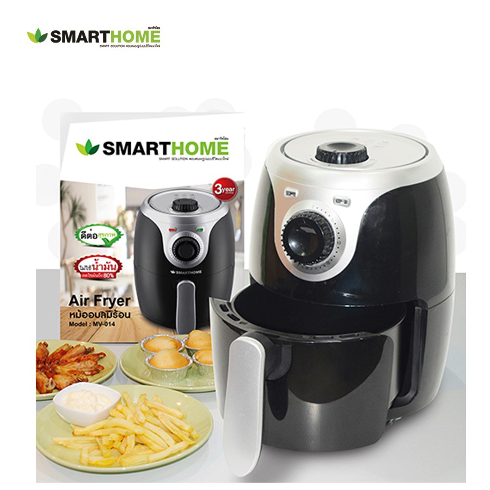Smarthome หม้อทอดไร้น้ำมัน Air Fryer รุ่น MV-014 รับประกัน3ปี #5