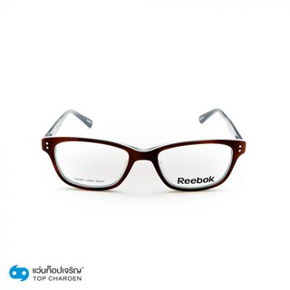 REEBOK แว่นสายตาทรงเหลี่ยม R6012/03TBL size 50 By ท็อปเจริญ