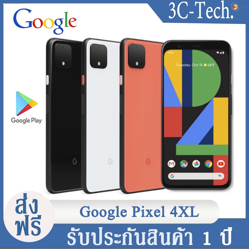 Google Pixel 4XL Snapdragon 855 Google Phone Pixel 4XL ROM64GB/128GB RAM 6GB Octa Core Andorid 10 จอ 6.3 นิ้ว ของแท้100%
