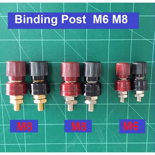 Binding post M6 M8 ไบดิ้งโพส Terminal Copper ไบดิ้งโพส (1คู่ ) อ่านรายละเอียดก่อนสั่งซื้อ ราคาถูกแพงตามเกรดของวัสดุ