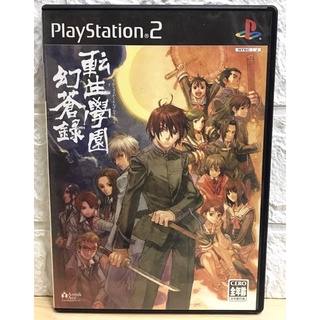 แผ่นแท้ [PS2] Tenshou Gakuen Kensousoku (Japan) (SLPM-65598)