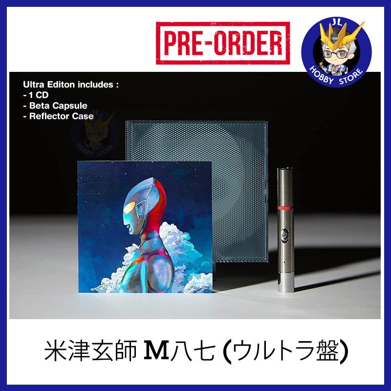 [ウ Pay] Kenshi Yonezu SHIN ULTRAMAN เพลงธีมภาพยนตร์ M八七 CD Ultra Edition Beta Capsule (NO BONUS) 米小型