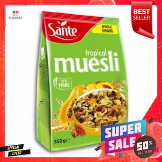 Sante Tropical Muesli 350g ไขมันและเกลือในปริมาณต่ำ รสชาติดีด้วยนมโยเกิร์ตและคีเฟอร์