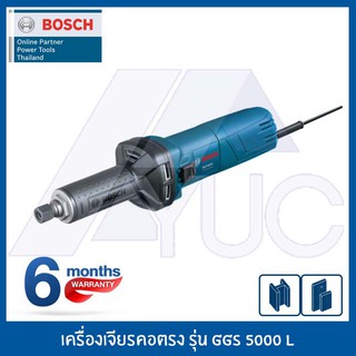 BOSCH เครื่องเจียรคอตรง GGS 5000 L Professional ให้การควบคุมที่เหนือกว่าสำหรับงานหนัก เครื่องเจียร ข้อยาว